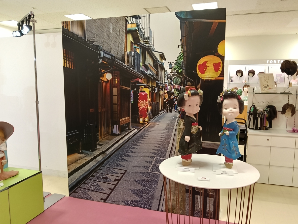 ローズちゃん大集合！高島屋京都洛西店 - モノ評価ブログ