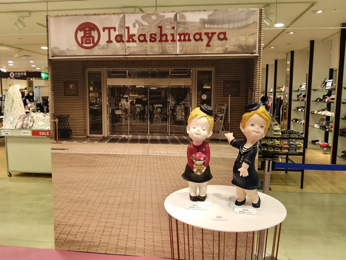 高島屋店頭ディスプレイロ―ズちゃん ローズちゃん大集合！高島屋京都洛西店 - モノ評価ブログ