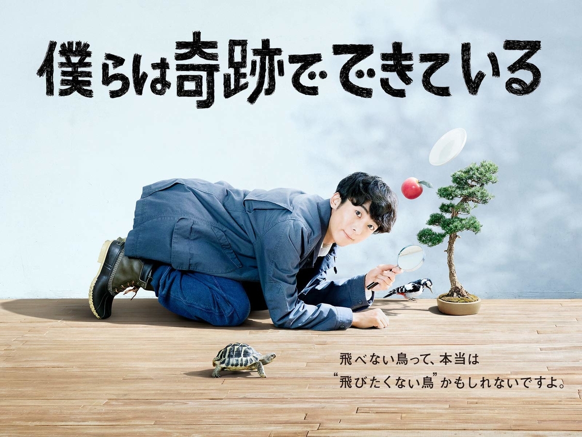 f:id:monokakibunchan:20200512074718j:plain