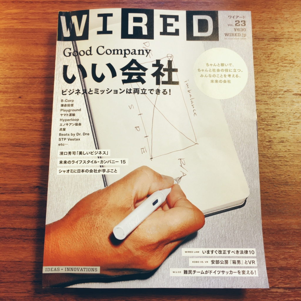 f:id:monokann:20160703114744j:plain