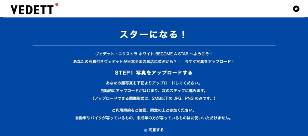 f:id:monokann:20160703144754j:plain