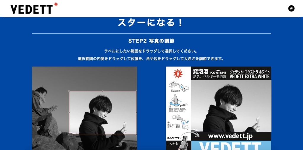 f:id:monokann:20160703145158j:plain