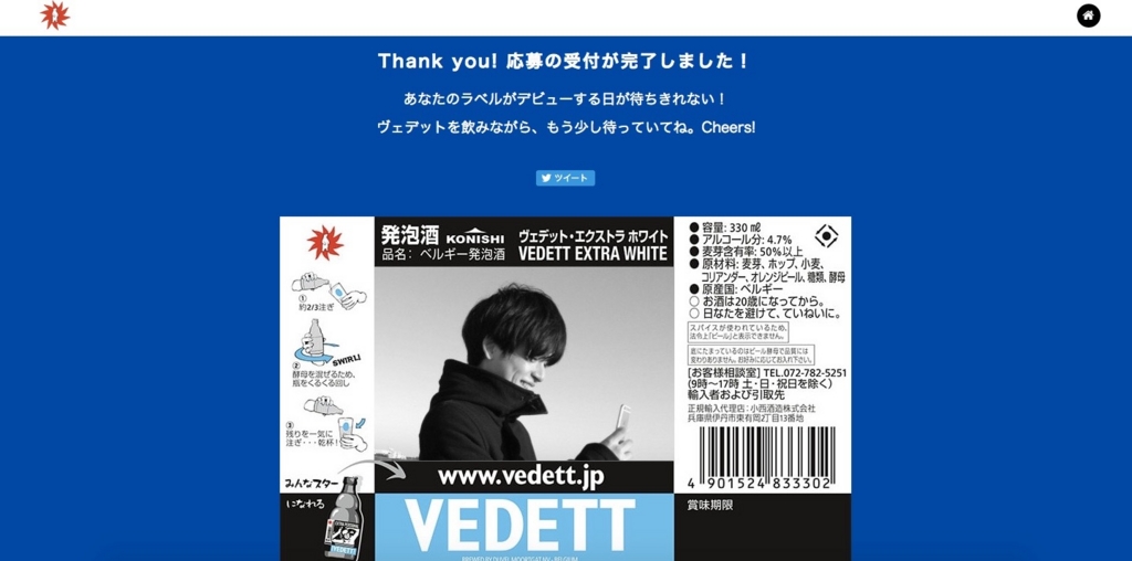 f:id:monokann:20160703150718j:plain