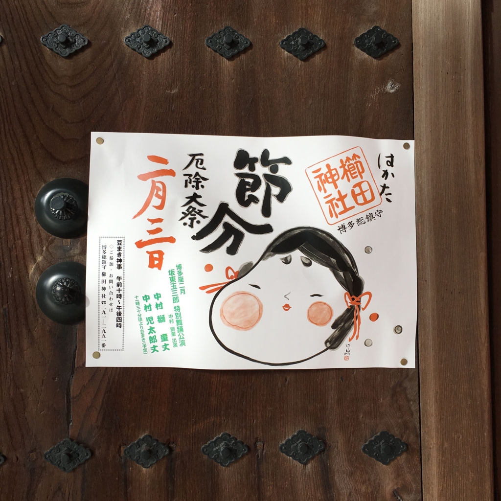 f:id:monokann:20160806222245j:plain