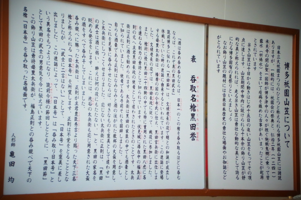 f:id:monokann:20160806222529j:plain