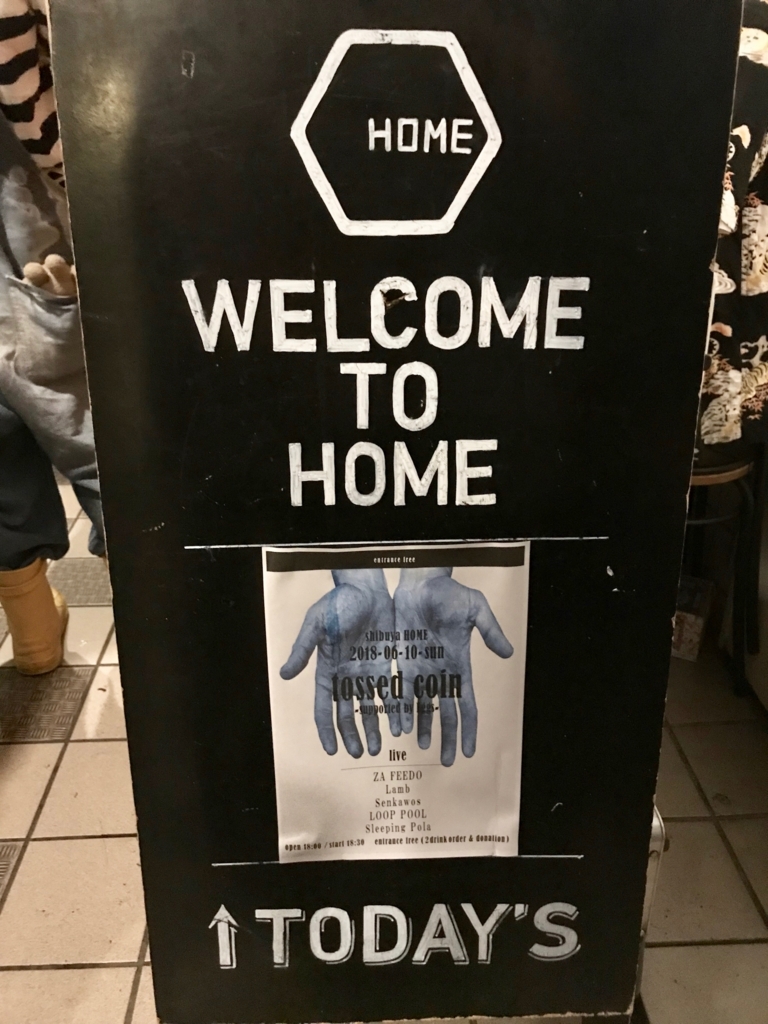 f:id:monokann:20180701082802j:plain