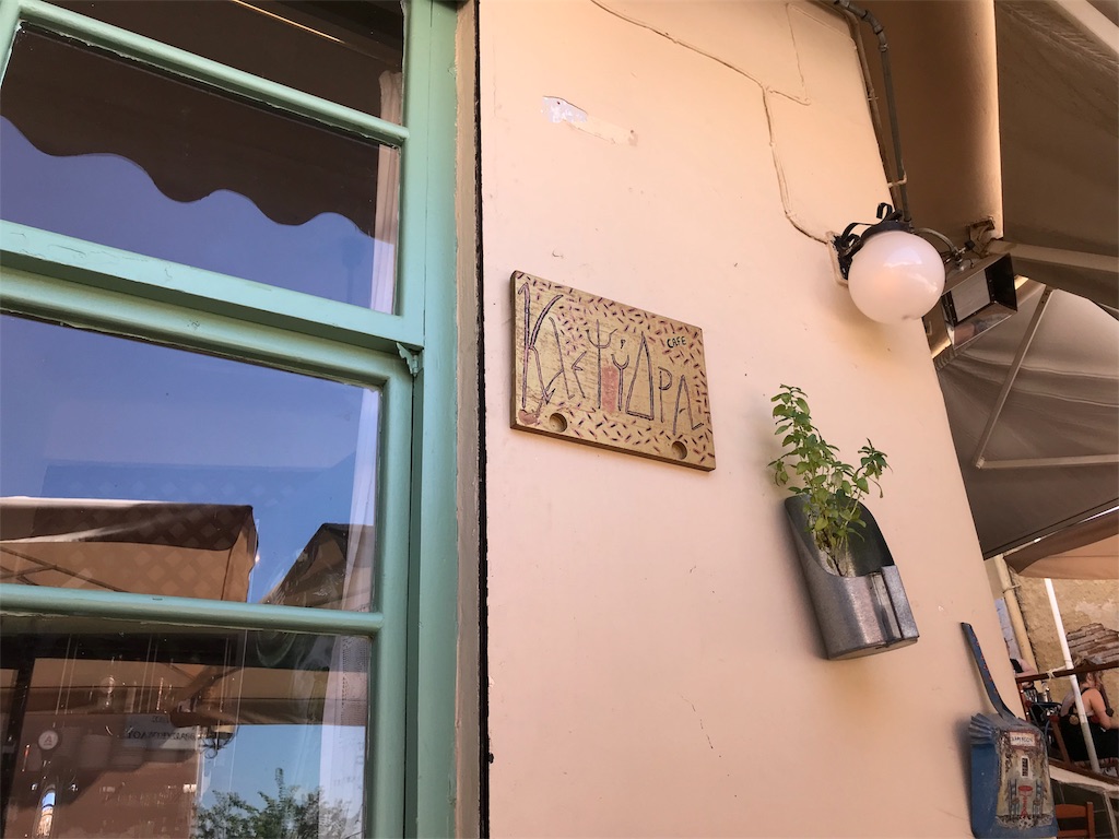 f:id:monokann:20180826141913j:plain