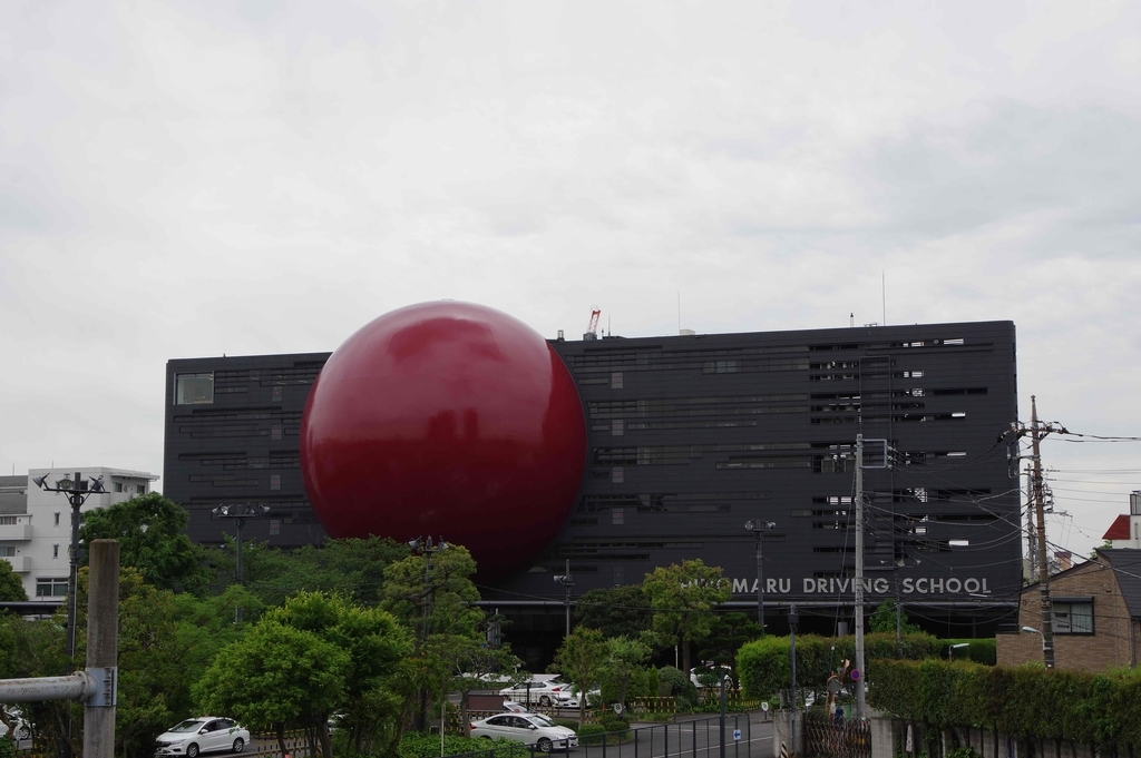 目黒 日の丸自動車学校 芦原太郎建築 太陽のように自己を主張し胸を張ること Monokann 目黒 日の丸自動車学校 芦原太郎建築 太陽のように自己を主張し胸を張ること Monokann