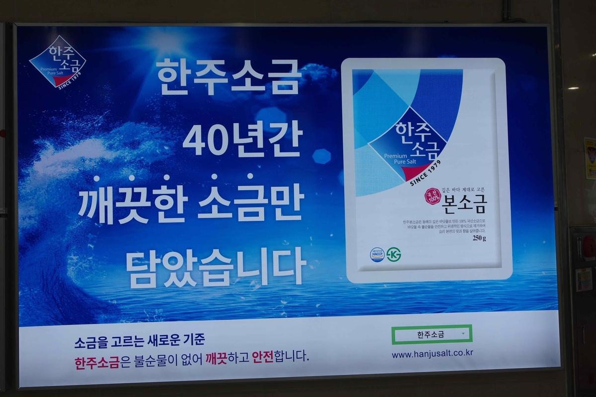 f:id:monokann:20190519014916j:plain