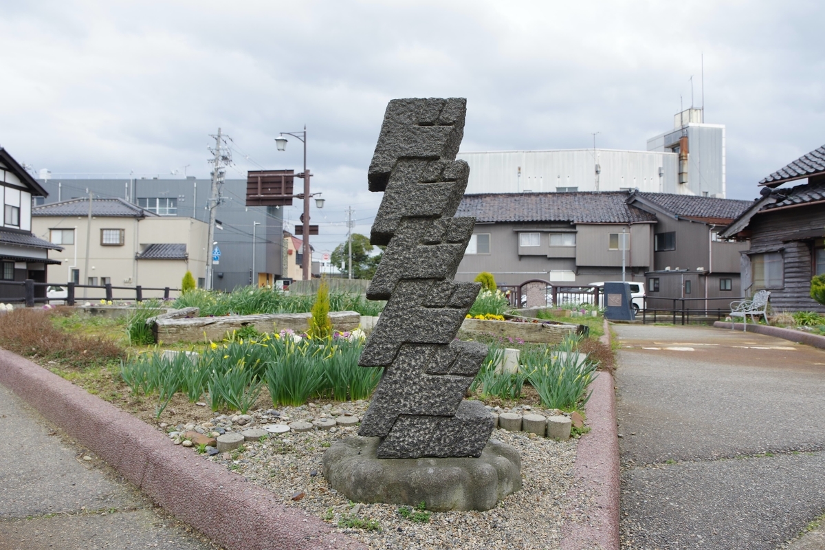 f:id:monokann:20191115230947j:plain