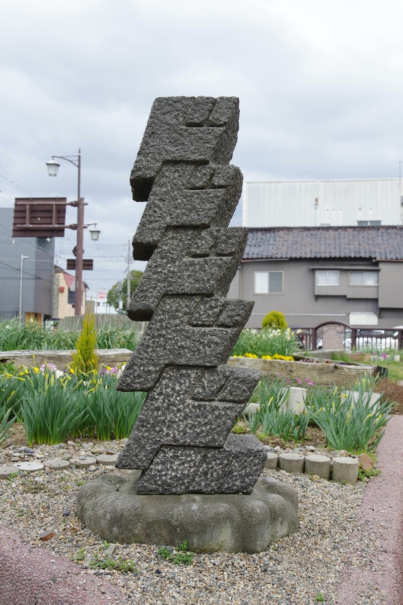 f:id:monokann:20191115231008j:plain