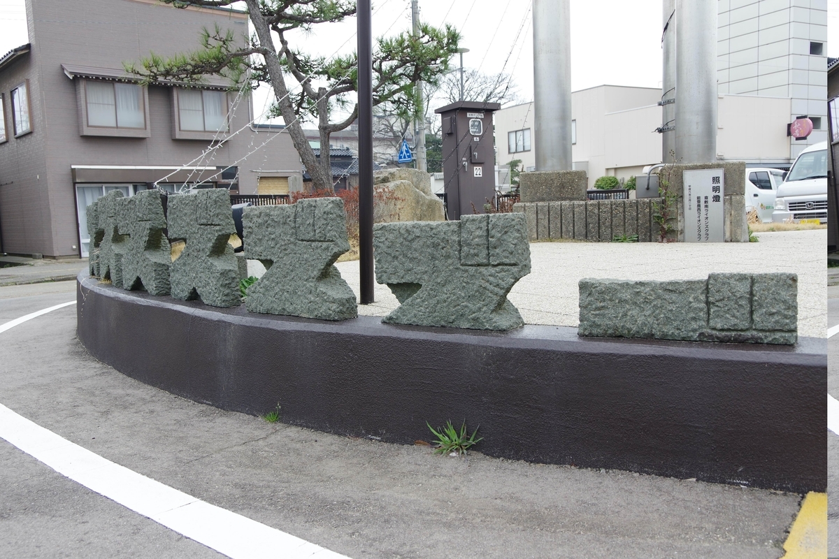 f:id:monokann:20191115231059j:plain