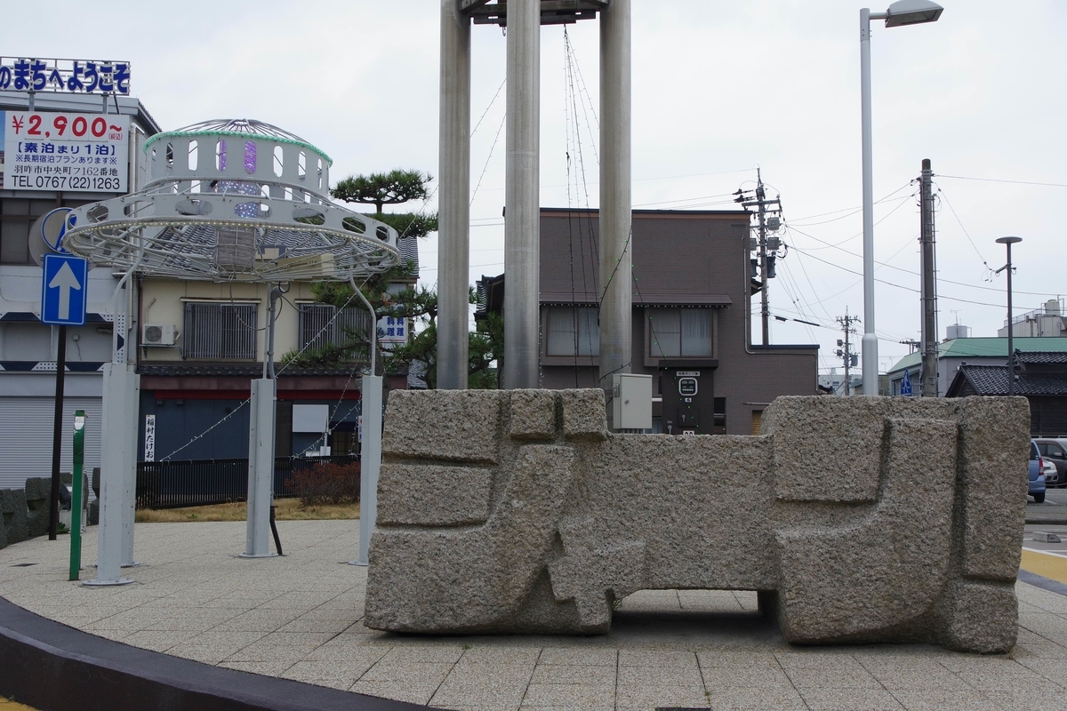 f:id:monokann:20191115231245j:plain