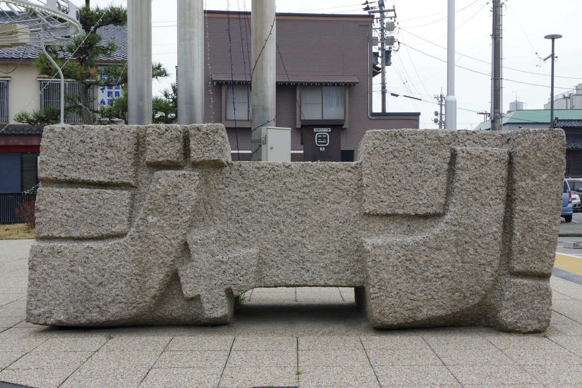 f:id:monokann:20191115231304j:plain