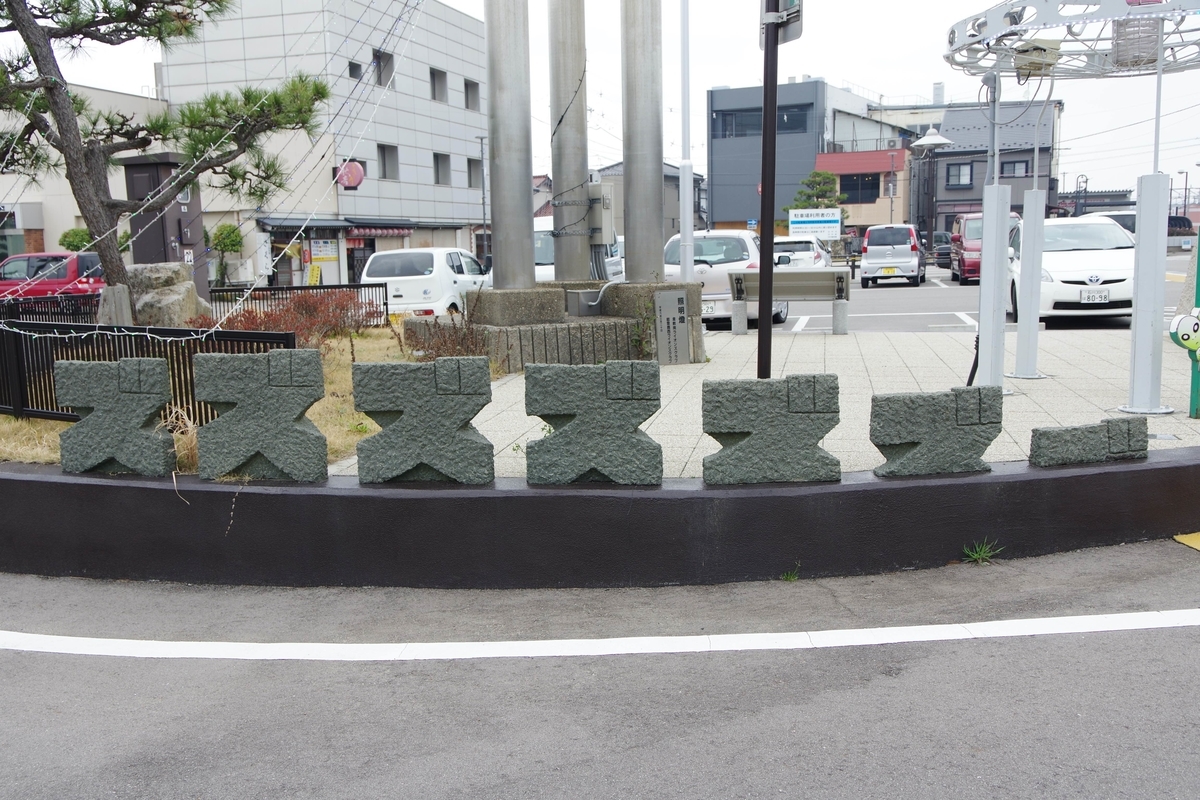 f:id:monokann:20191115231352j:plain