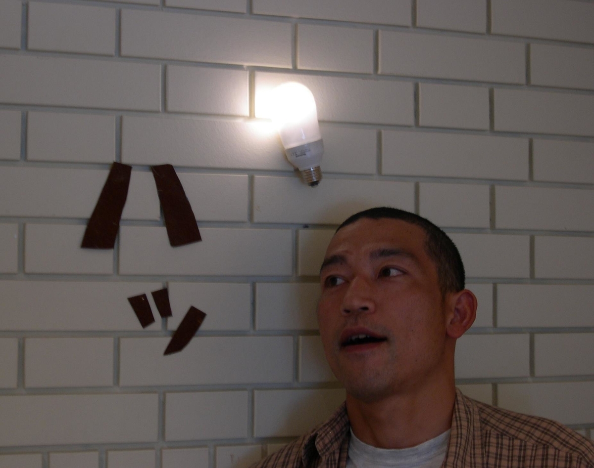 f:id:monokann:20200211161655j:plain