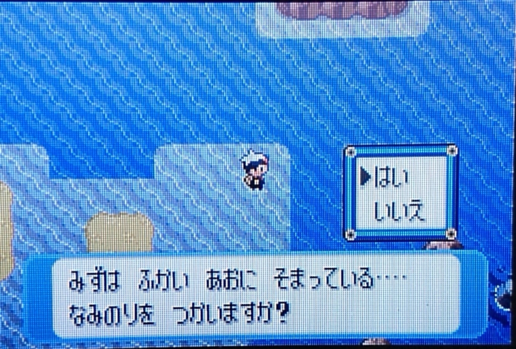 500以上のトップ画像をダウンロード ポケモン ルビー レベル 上げ