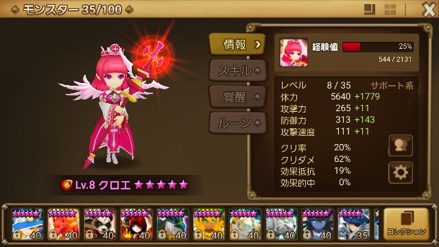 f:id:monokuma12:20161006051104j:image