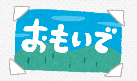 子供とポケモン あたくしのポケットモンスターと勝負しない 世代が感じたポケモン剣盾 Take Blog 2 0 子供とポケモン あたくしのポケットモンスターと勝負しない 世代が感じたポケモン剣盾 Take Blog 2 0