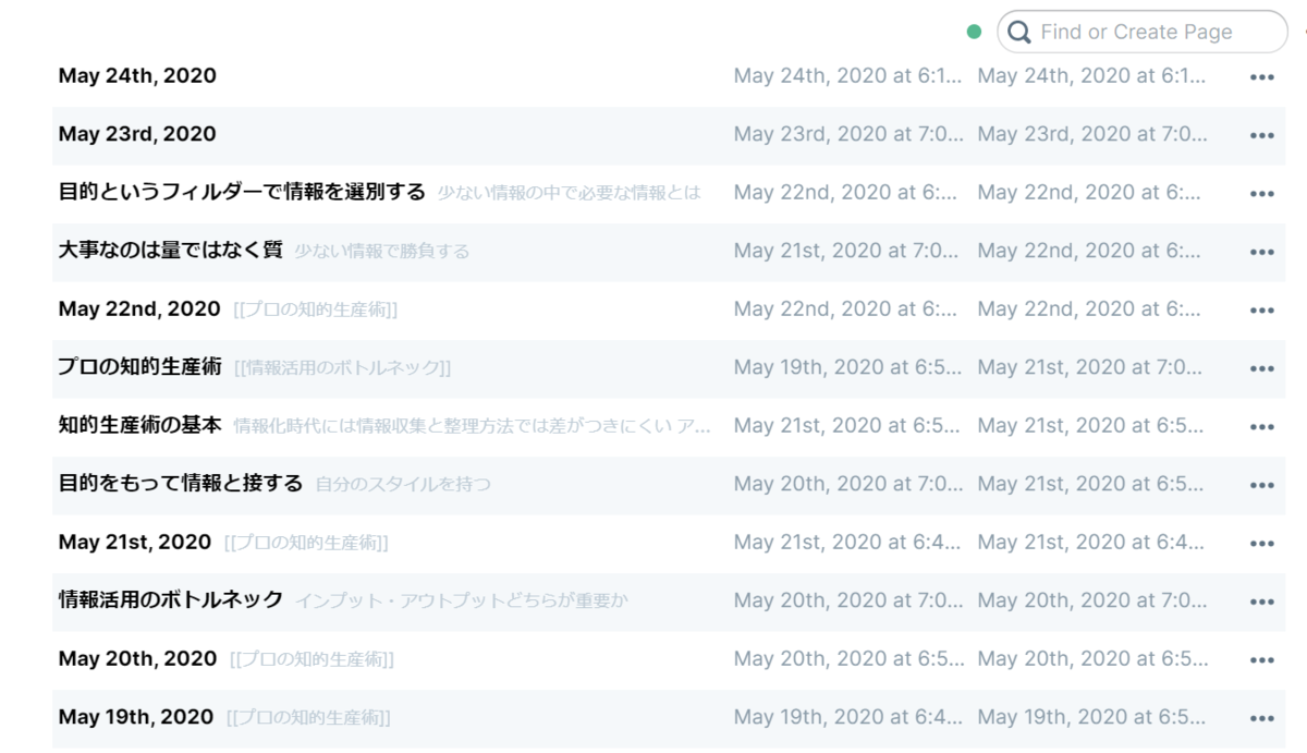 f:id:monokuma12:20200524063302p:plain