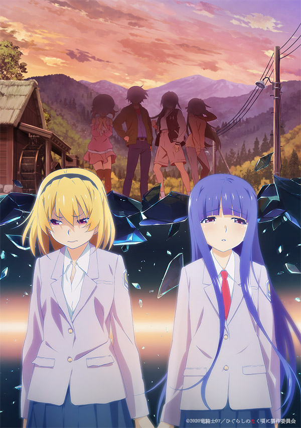 ひぐらしのなく頃に卒 メモ 考察 Monokumaxのブログ