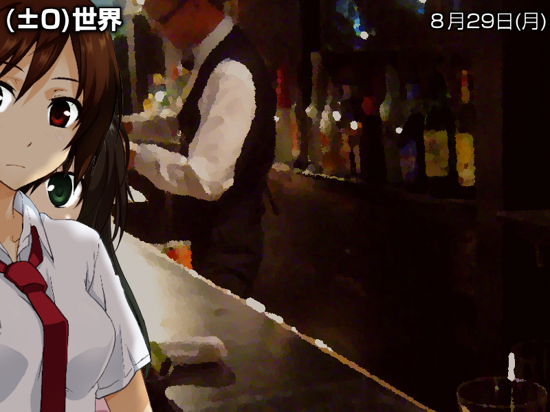 アルティメット・ノベルゲーム・ギャラクティカ 感想 - monokumaxのブログ