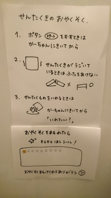 f:id:monokuroboo-0702:20170526103121j:plain f:id:monokuroboo-0702:20170526103121j:plain