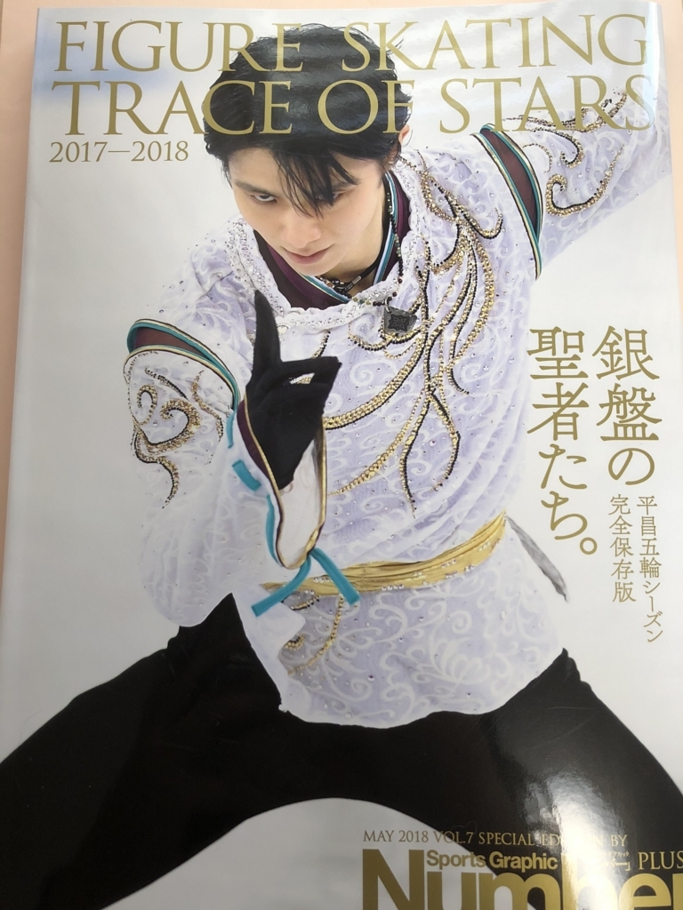 f:id:monokurokun:20180410154229j:plain