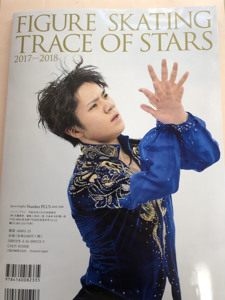 f:id:monokurokun:20180410154254j:plain