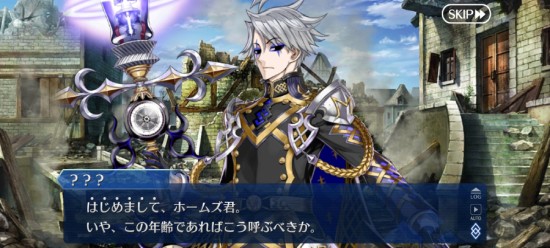 Fgo第二部 Lostbelt No 6 5 プレイ日記03 四人目の使徒 モノクロ図書館r