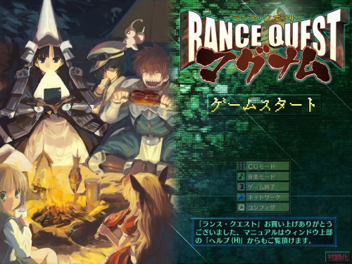 RANCE QUEST ランス・クエスト クリアポスター RANCE QUEST ランス・クエスト クリアポスター 2025年最新】ランス