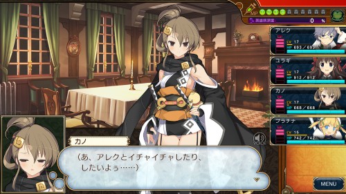 イブニクル イブニクル2 プレイ日記08 念願の帰郷 - モノクロ図書館R