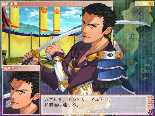 戦国ランス プレイ日記034 染みる勝利 - モノクロ図書館R