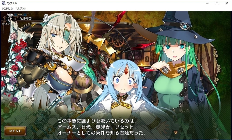 Jl7/ランス10 電気外祭り2018 クルックーエール WスエードB2