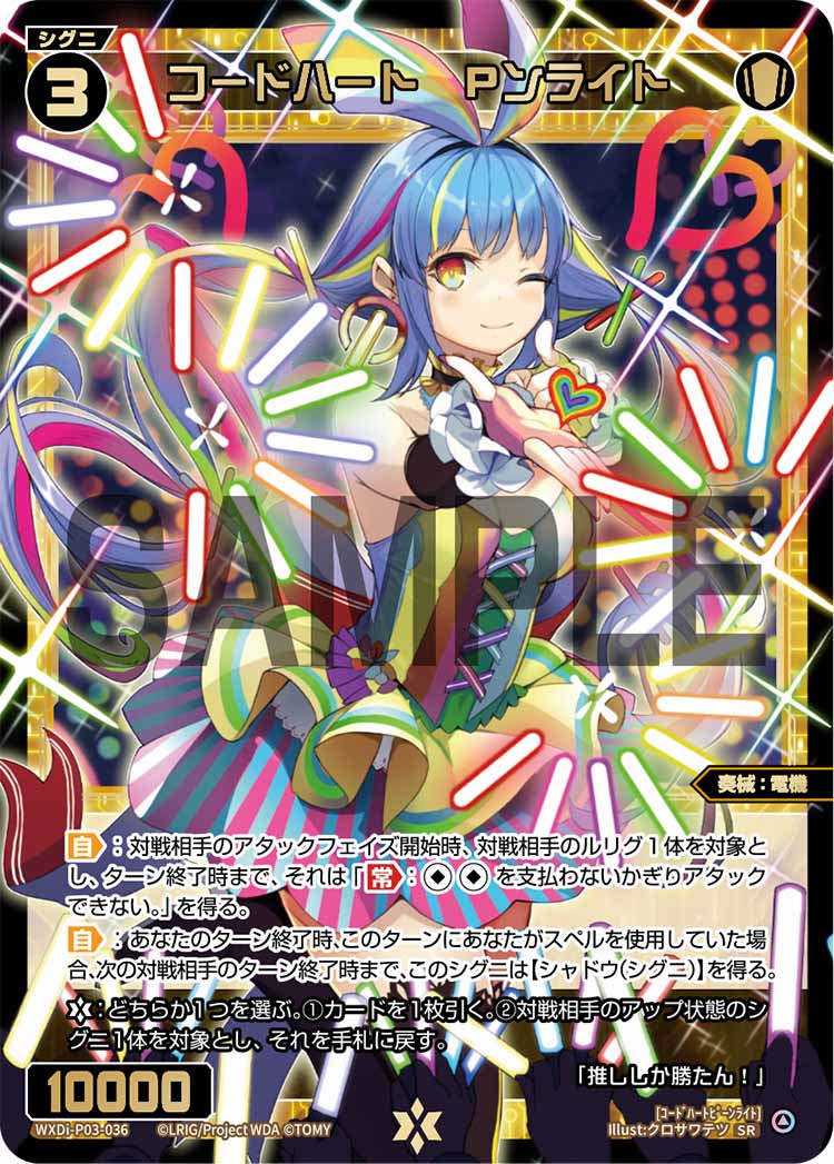 f:id:monokurosan217:20210831230219j:plain