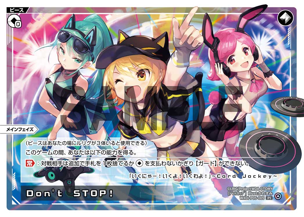 f:id:monokurosan217:20210831230249j:plain