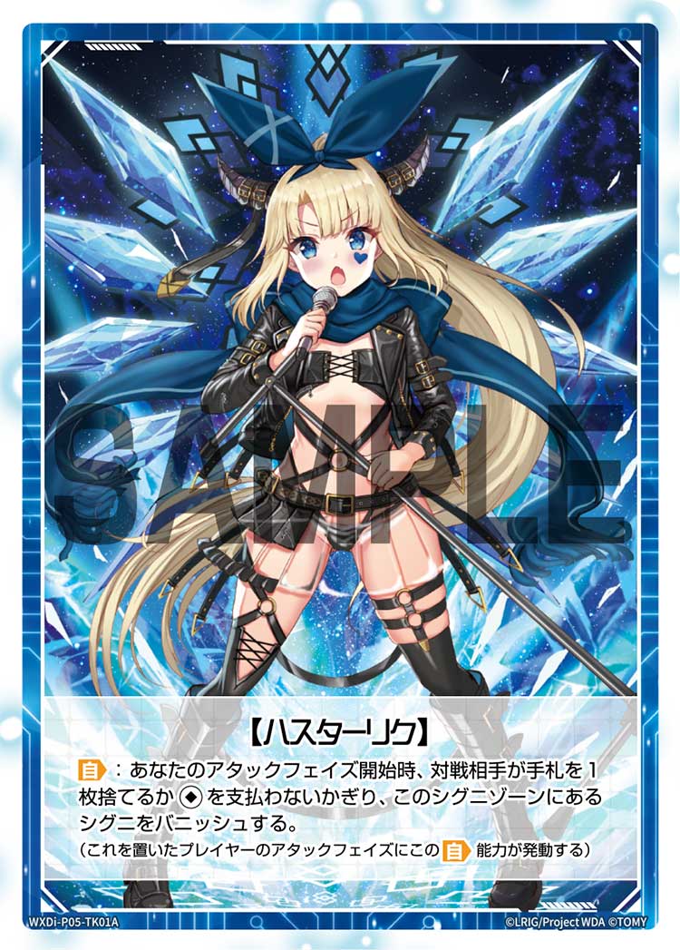 f:id:monokurosan217:20210831230637j:plain