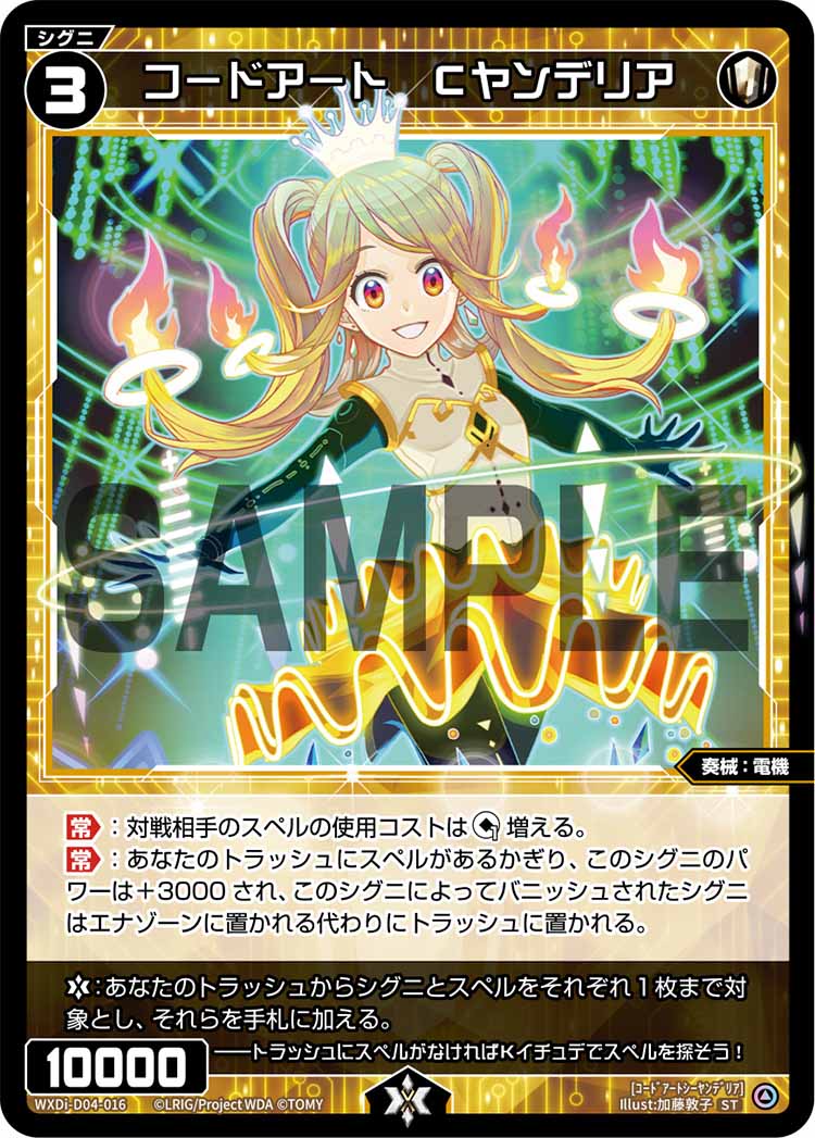 f:id:monokurosan217:20210831230920j:plain