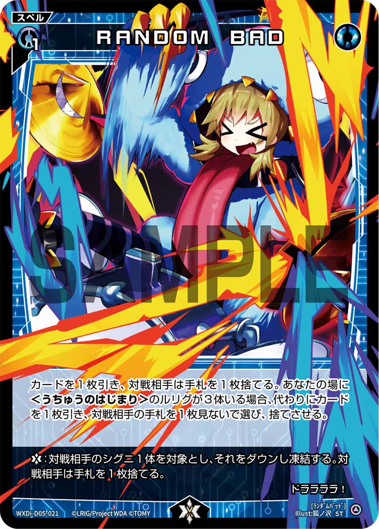 f:id:monokurosan217:20210831231122j:plain