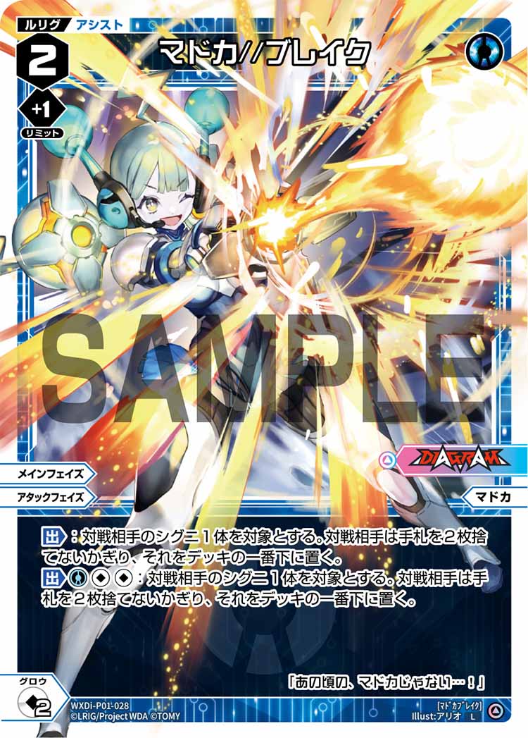 f:id:monokurosan217:20210831231435j:plain