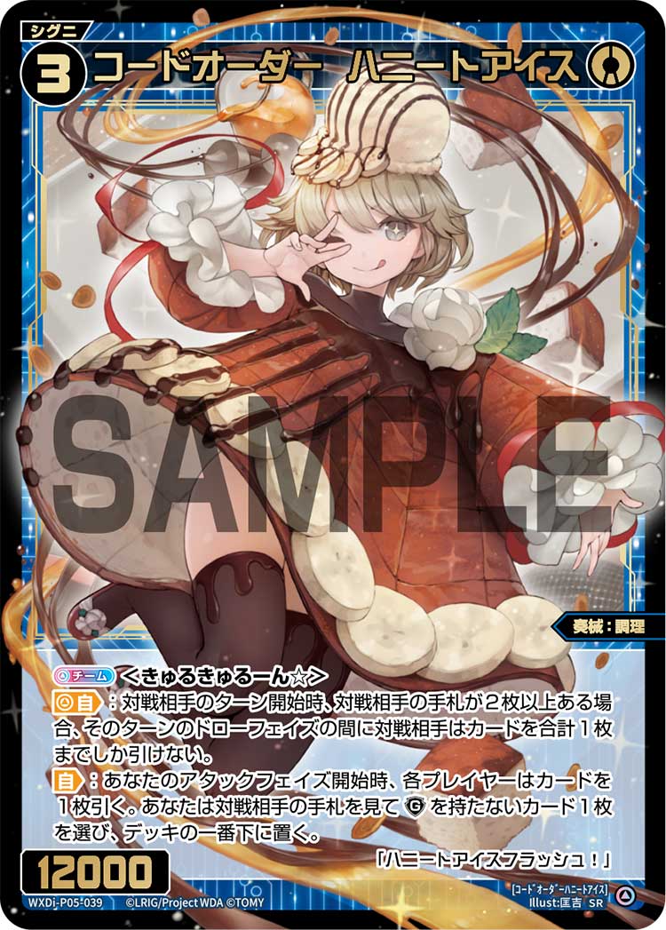 f:id:monokurosan217:20210831231619j:plain