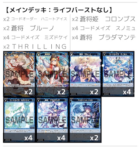 f:id:monokurosan217:20210831233821j:image