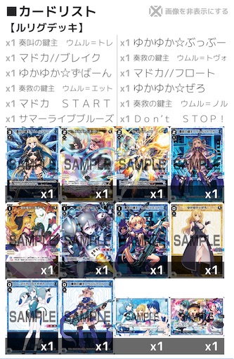 f:id:monokurosan217:20210831233826j:image