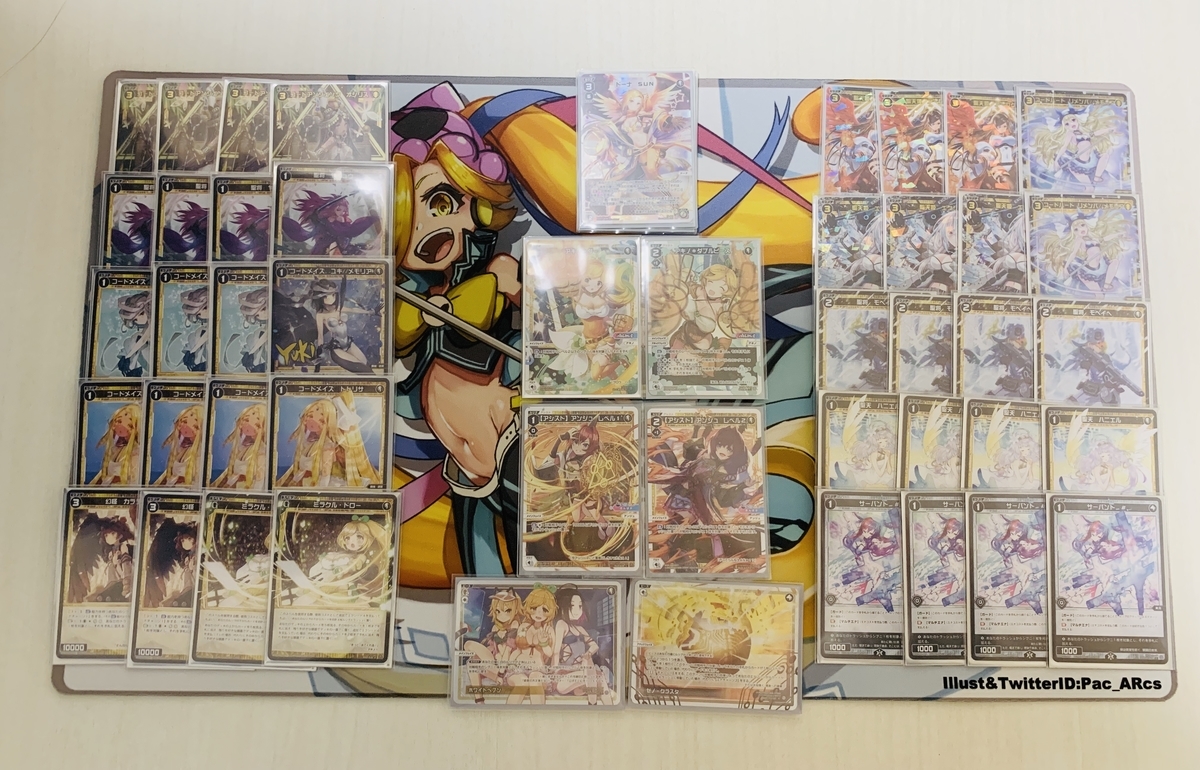 f:id:monokurosan217:20220116084318j:plain