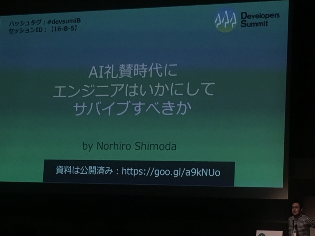 f:id:monokurotamago:20170216151534j:plain