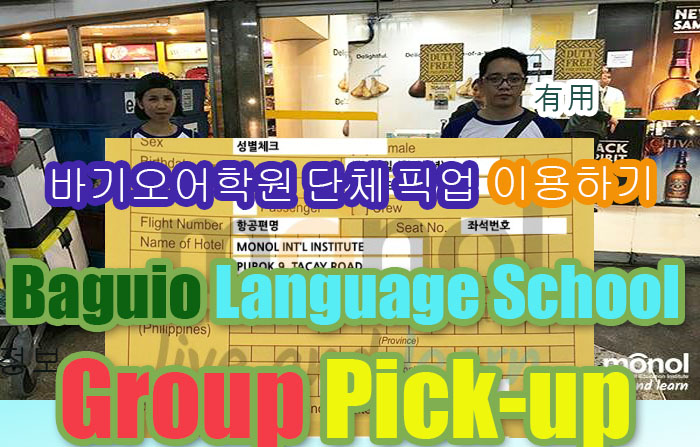 f:id:monol-baguio:20180118153536j:plain f:id:monol-baguio:20180118153536j:plain