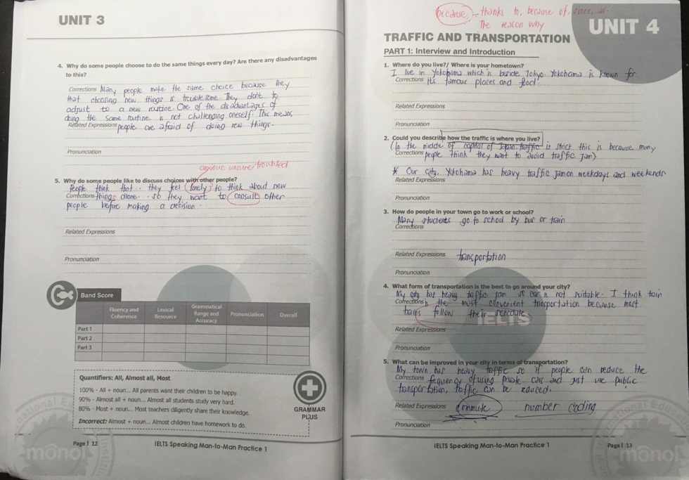 f:id:monol-baguio:20180308120912j:plain f:id:monol-baguio:20180308120912j:plain