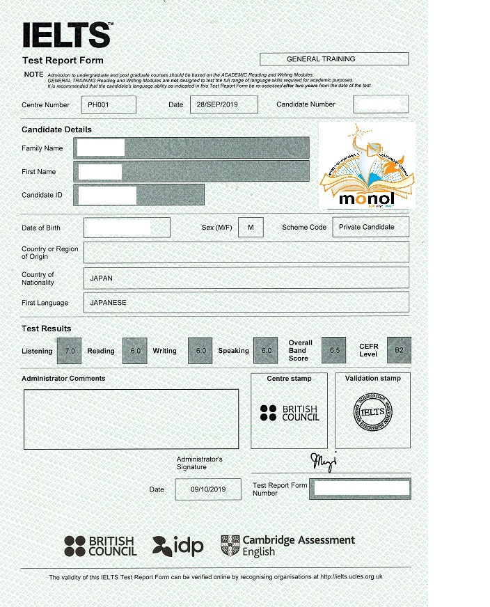 f:id:monol-baguio:20191016185341j:plain