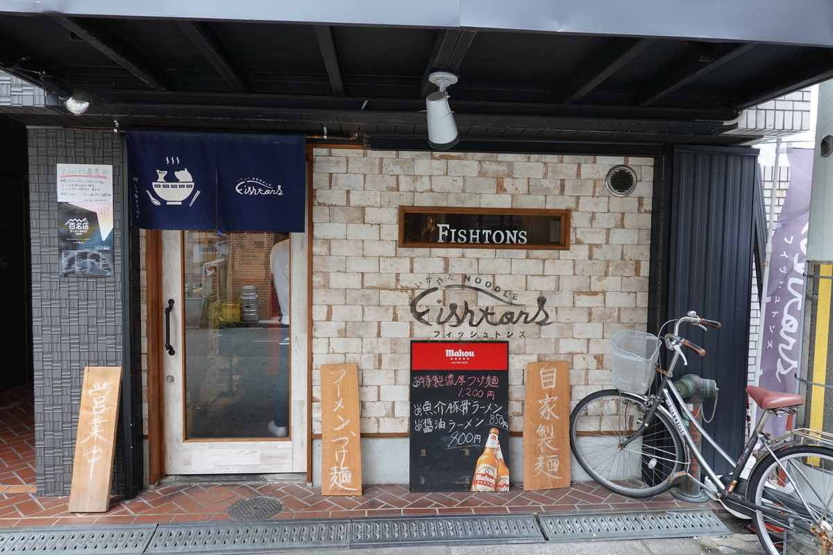 f:id:monolingualblog:20191006214358j:plain f:id:monolingualblog:20191006214358j:plain