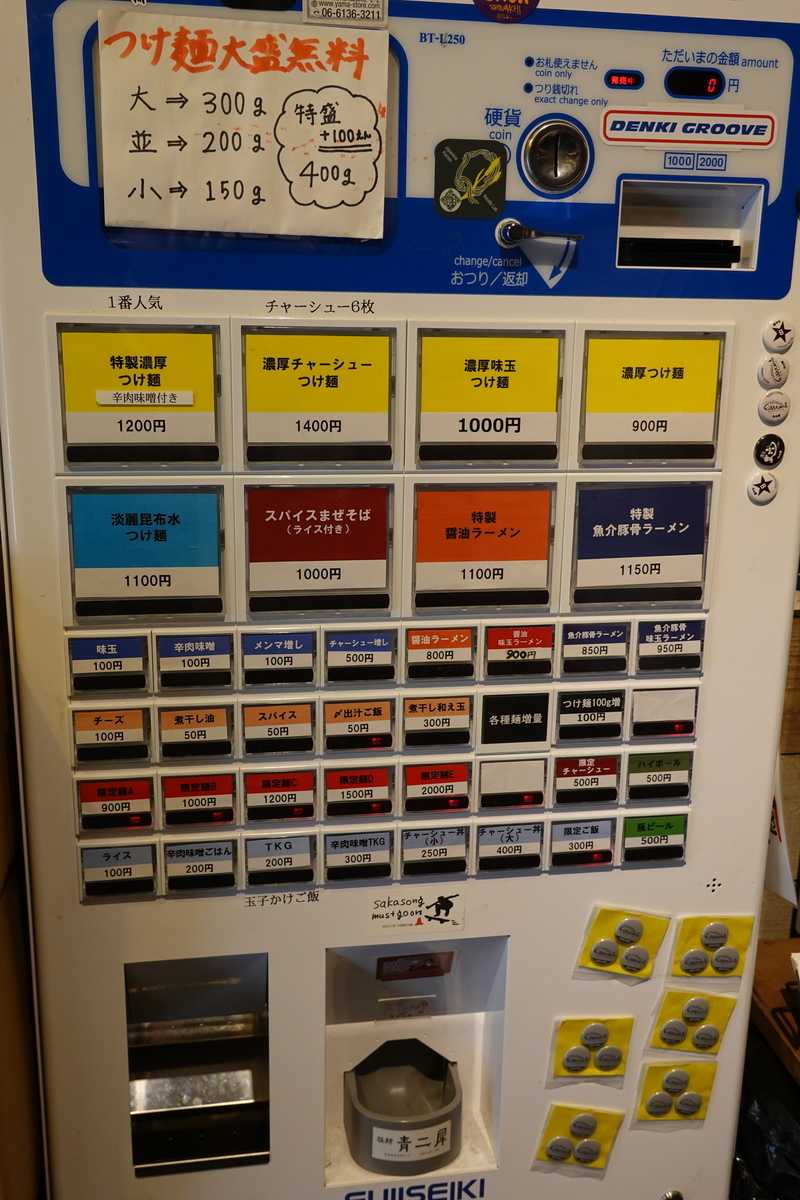 f:id:monolingualblog:20191006214529j:plain f:id:monolingualblog:20191006214529j:plain